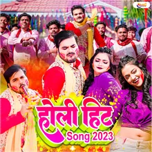 Bhojpuri Holi 2023